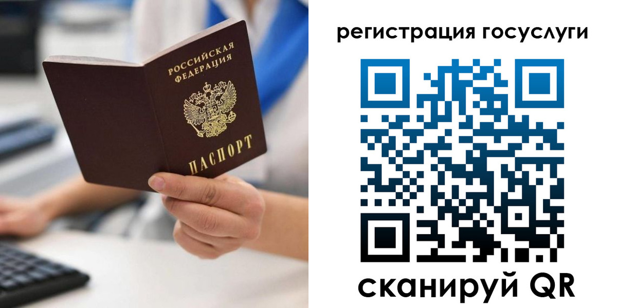 прописка в Нытве