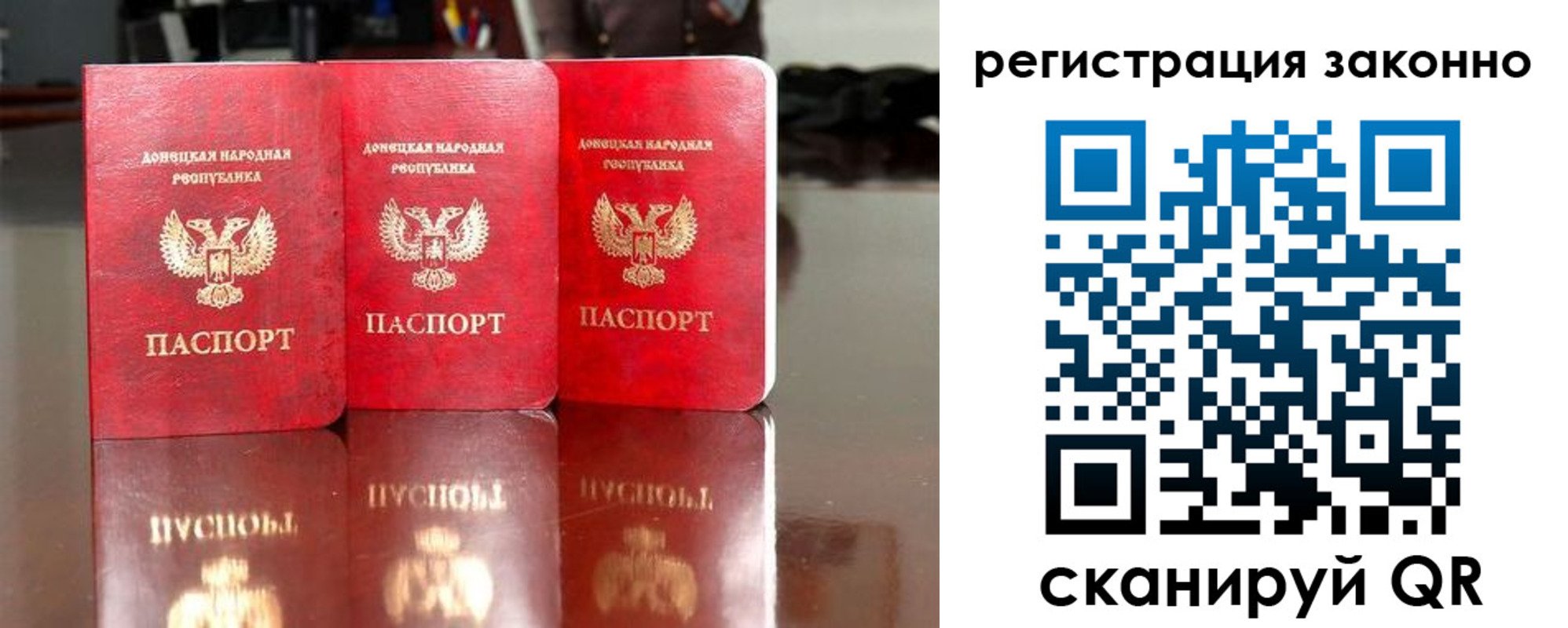 прописка для работы в Нытве
