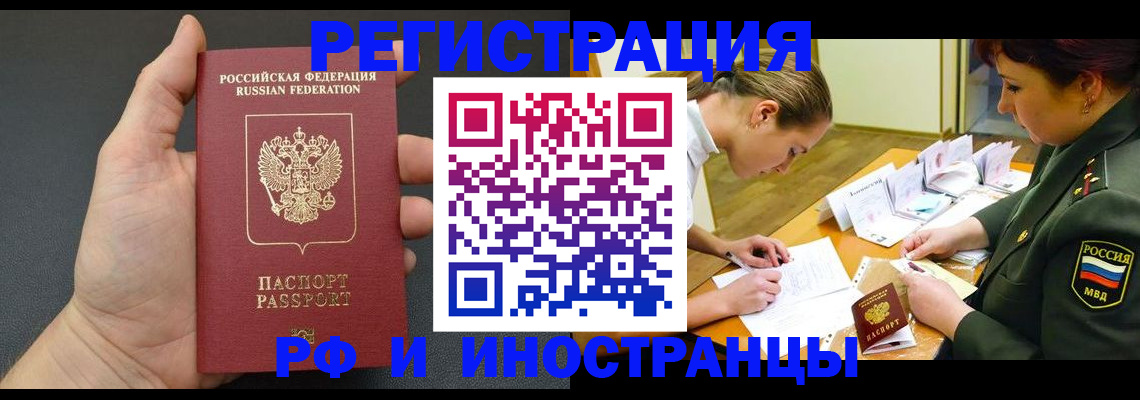 найти адрес прописки в Нытве