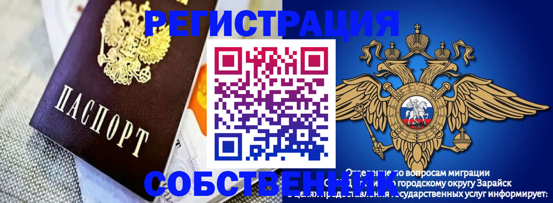 временная регистрация госуслуги в Нытве