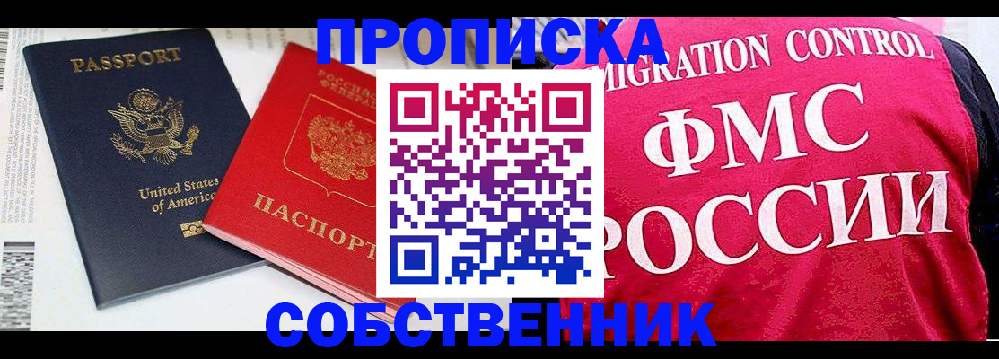 регистрация в Нытве